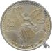 1/10 Unze Silber Libertad Mexiko 1993