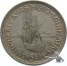 5 Shillings 1952, Silber, 39 mm, 28 Gramm