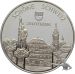 Solothurn - 1 Unze Silber 925 - Schöne Schweiz