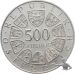 Österreich 500 Schilling 1985