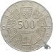 Österreich 500 Schilling 1982