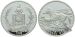 Mongolei 250 Tugrik 1992 Horses (Pferde) Silber, Top