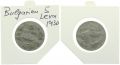 Bulgarien 5 Lewa 1930
