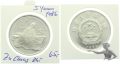 China 5 Yuan 1986 Zu Choug Zhi