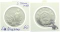 China 5 Yuan 1988 Li Qing Zhao