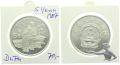 China 5 Yuan 1987 Du Fu