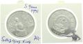 China 5 Yuan 1991 Soug Ying Xing