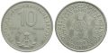 DDR 10 Mark Gedenkmünze 1973