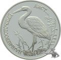 Russland 1 Rubel 1995 Oriental Stork