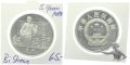 China 5 Yuan 1988 Bi Sheng