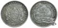 Uruguay 20 Centesimos 1877