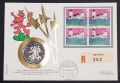 Numisbrief gestempelt 1976 mit 5 Franken 1976 anlässlich 500 J. Schlacht bei Murten