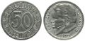 Bonn 50 Pfennig 1920 Beethoven