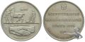 5 Franken 1939 B Landesausstellung Zürich