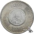 Niederlande 5 Euro 2007