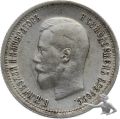 Russland 25 Kopeken 1895 Nicholas II.