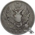 Russland 5 Kopeken 1823 Nicholas I.
