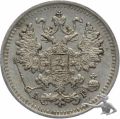 Russland 5 Kopeken 1890 Nicholas II.