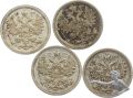 LOT: Russland 4 Stück 15 Kopeken ab 1868 - 1905