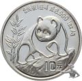 China 10 Yuan 1990 - 1 Unze Silber Panda