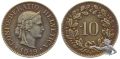 10 Rappen 1919 B Messing Kriegsreserve Selten