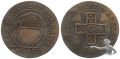 Solothurn 1 Batzen 1826