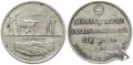 5 Franken 1939 B Landesausstellung Zürich
