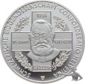 1994 Gottfried Keller + WM 1994 - 1 Unze Feinsilber 999