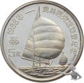 China 5 Yuan 1988 - Segelschiffe - 30 Gramm Silber