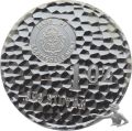 Scottsdale Mint 1 Ounce - Hammerd - 999 Finesilver