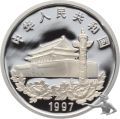 China 10 Yuan 1997 R&uuml;ckkehr Hongkongs nach China - 1 Unze 999 Feinsilber