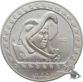 Mexiko 1992 - 1 Unze Feinsilber 999