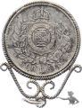 Brasilien 500 Reis 1868 Silber Petrus II