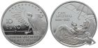 Deutschland 10 Euro 2008 925er Sterlingsilber