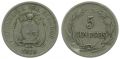 Ecuador 5 Centavos 1919