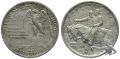 1925 USA 1/2 Dollar Stone Mountain
