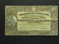 5 Franken 1946 Umlaufqualität (062349)