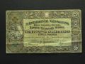 5 Franken 1944 Umlaufqualität (000140)