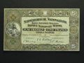 5 Franken 1951 Umlaufqualität (019474)